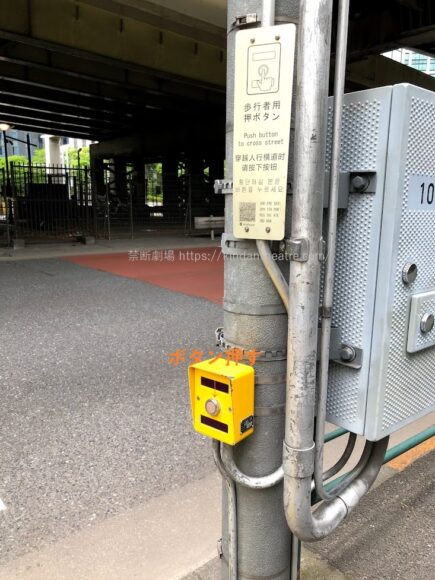 押しボタン信号押しボタン