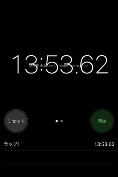JR東日本四季劇場［春］［秋］～電通四季劇場［海］までの徒歩所要時間