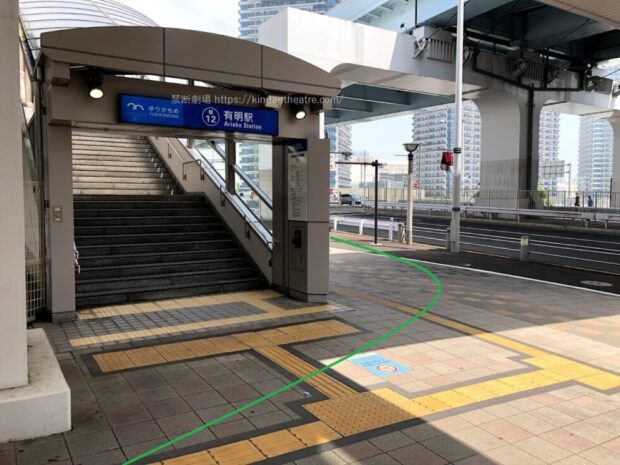 ゆりかもめ有明駅1B階段地上側