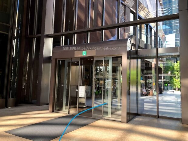 アプローズタワー裏側玄関