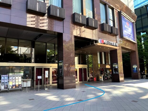 梅田芸術劇場メインホール