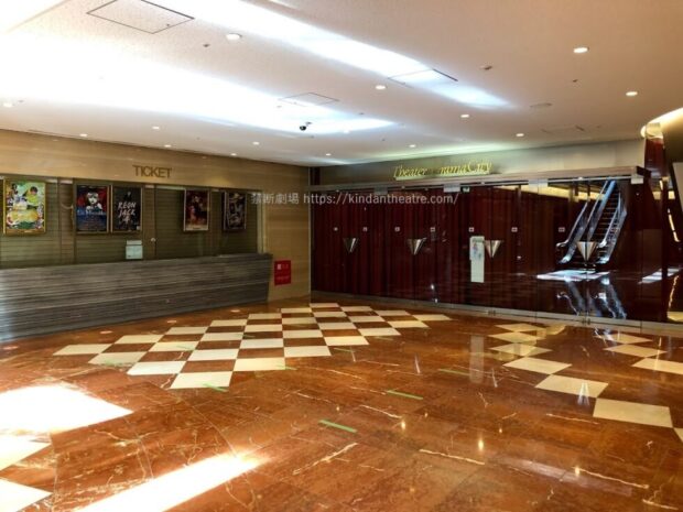 梅田芸術劇場シアター・ドラマシティ