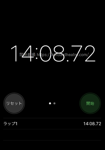 電通四季劇場［海］からJR東日本四季劇場［春］［秋］までの徒歩所要時間ストップウォッチ