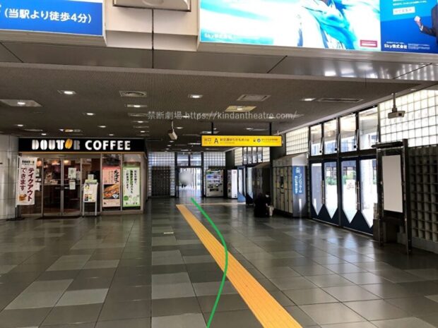りんかい線国際展示場駅出口A