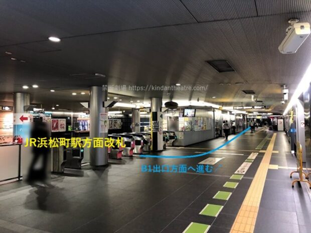 都営地下鉄大門駅JR浜松町駅方面改札口