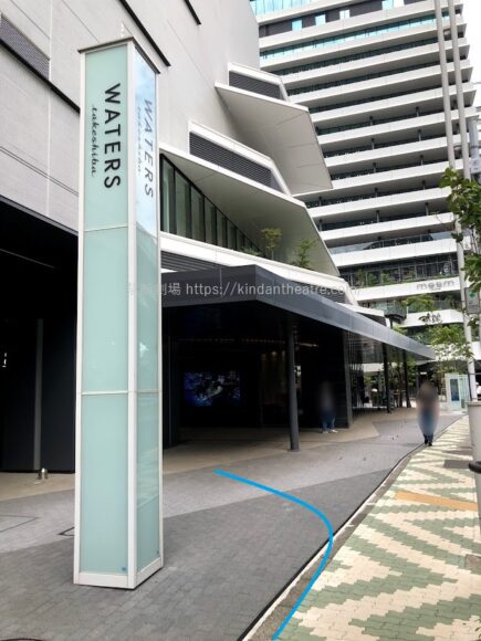 ウォーターズ竹芝シアター棟入口付近