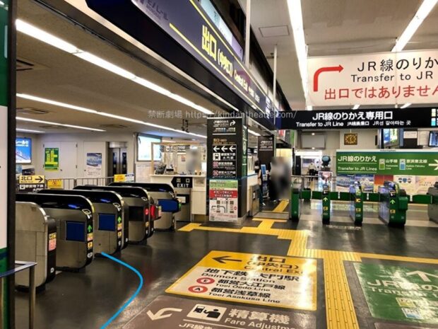 東京モノレール浜松町駅3階中央口改札