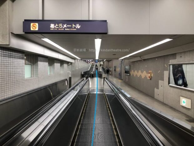 四ツ橋駅 駅構内通路 動く歩道
