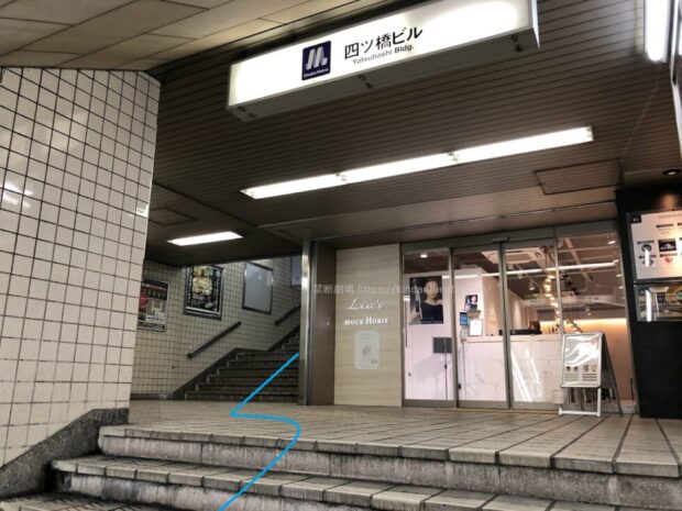 四ツ橋駅構内四ツ橋ビル