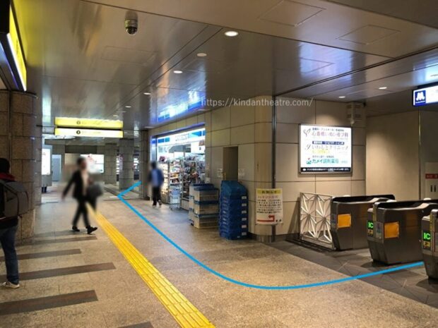 心斎橋駅北改札2号出口そばローソン付近