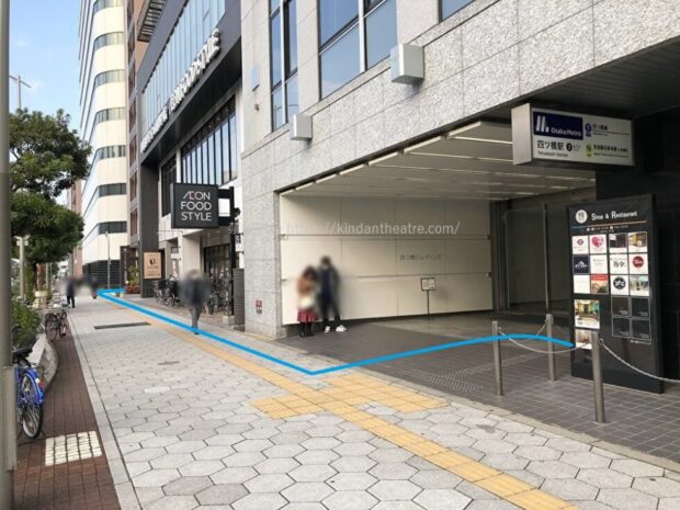 四ツ橋駅地上2号出口付近