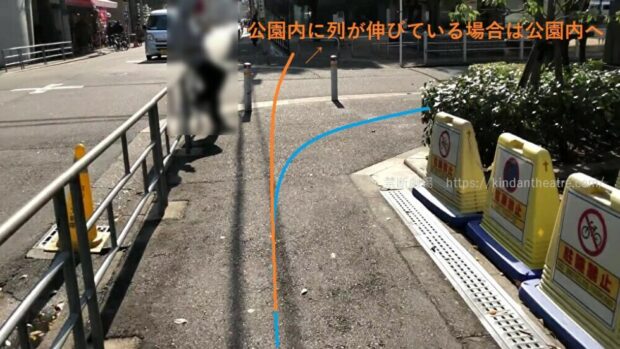 オリックス劇場搬入口側歩道　新町北公園