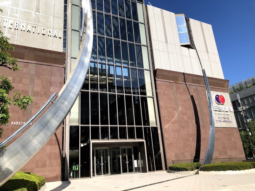 梅田芸術劇場メインホール／梅田芸術劇場シアター・ドラマシティ