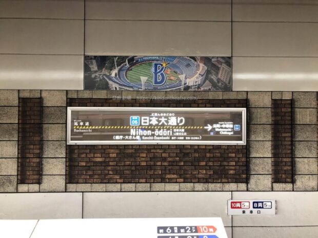 みなとみらい線日本大通り駅