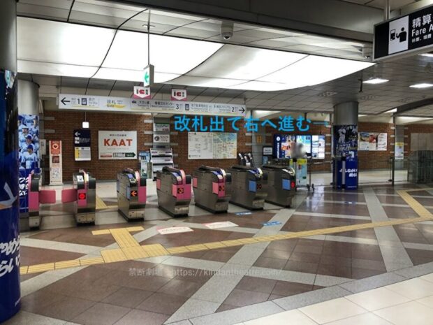 日本大通り駅改札