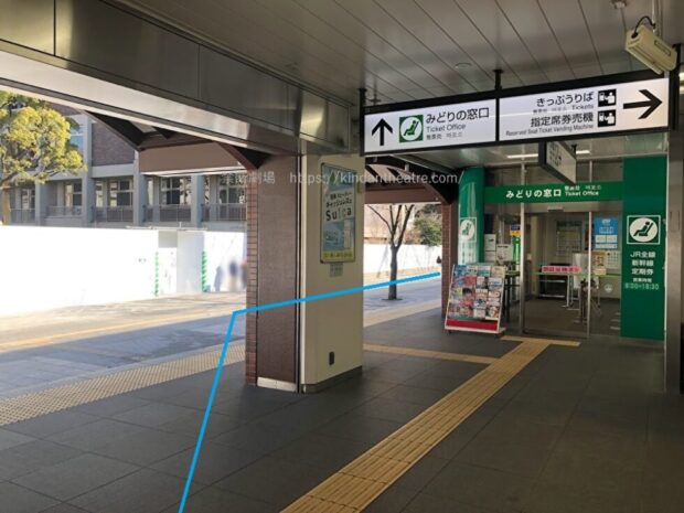 JR関内駅南口