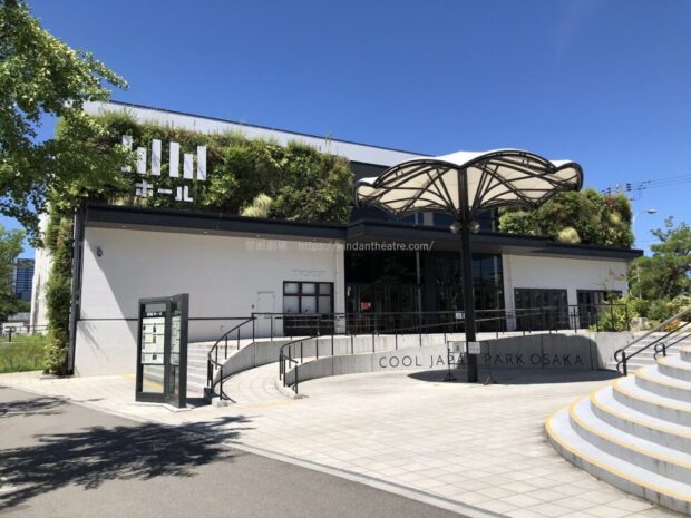 COOL JAPAN PARK OSAKA WWホール