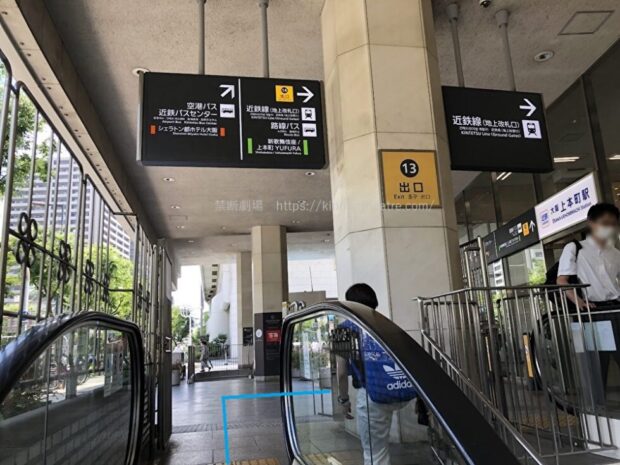 大阪上本町駅 13番出口 付近