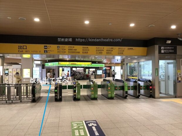 信濃町駅　改札口