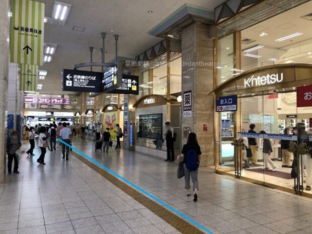 大阪上本町駅構内 近鉄百貨店前