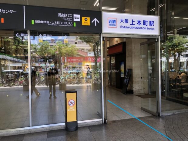 大阪上本町駅構内入口
