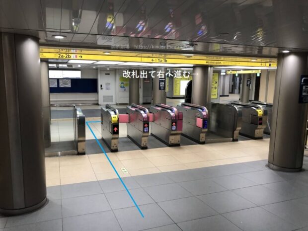 外苑前駅　神宮球場方面改札