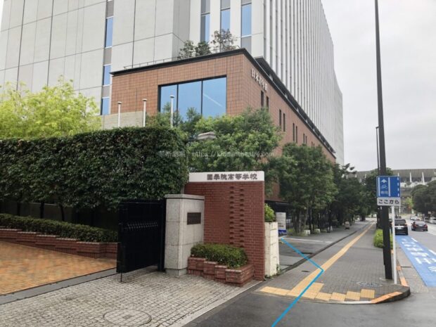 國學院高等学校前 日本青年館ホール