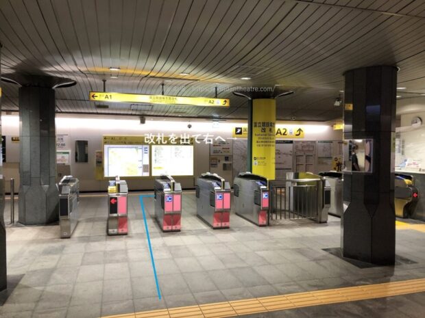 国立競技場駅国立競技場方面改札