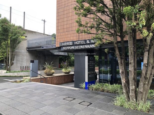日本青年館ホール