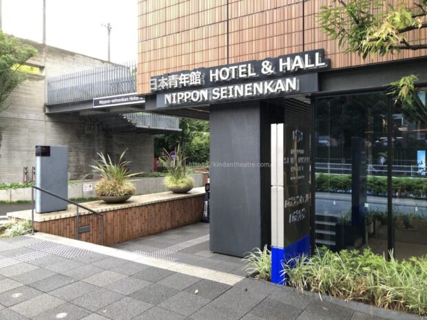 日本青年館ホール