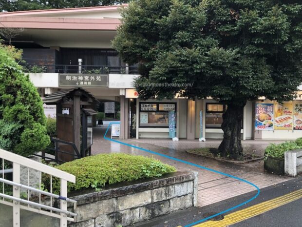 明治神宮外苑信濃町休憩所
