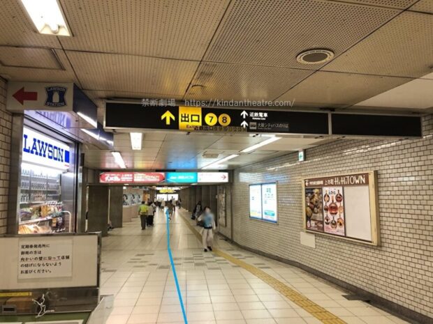 谷町九丁目駅 地下通路