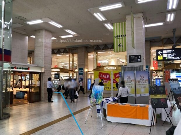 大阪上本町駅地上改札口すぐ近鉄百貨店前