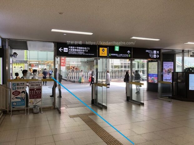 大阪上本町駅 14番出口 上本町YUFURA前