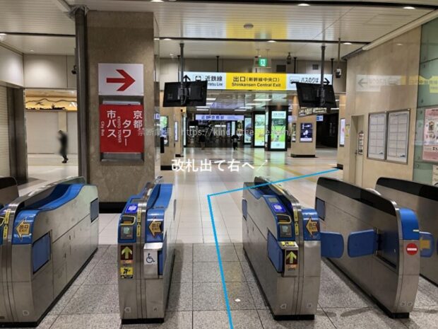 東海道新幹線　京都駅　新幹線中央口　改札