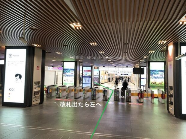 近鉄京都駅 近鉄改札口