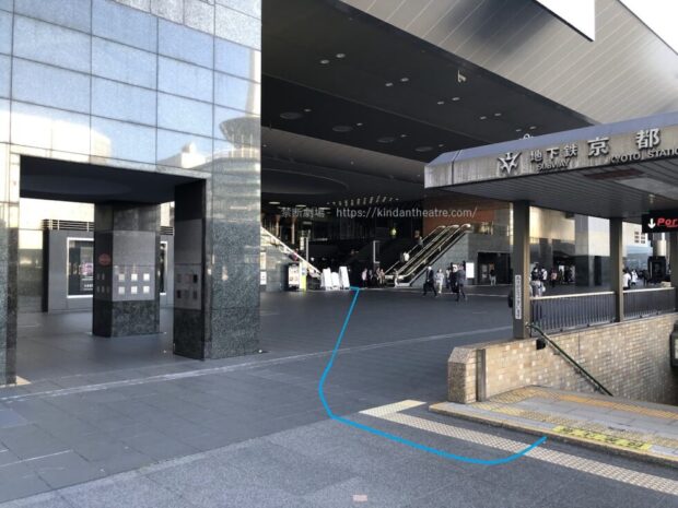京都駅ビル　京都劇場　京都市営地下鉄京都駅出口5階段