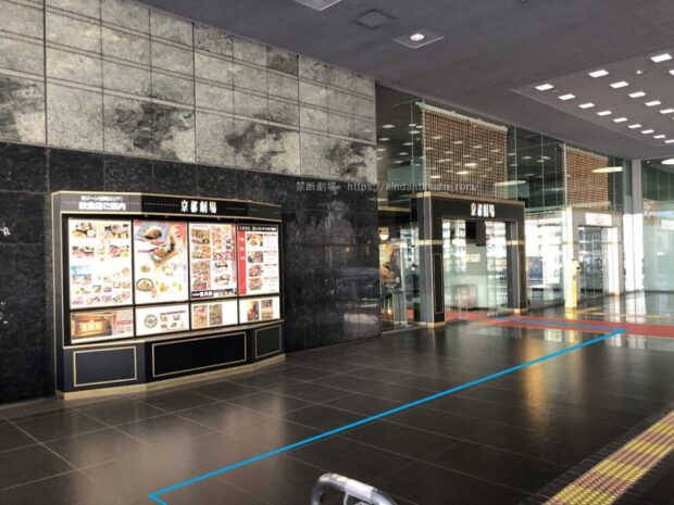 京都駅ビル東ゾーン劇場エリア　エスカレーター付近