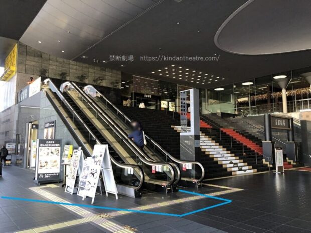 京都駅ビル　エスカレーター　京都劇場　ホテルグランヴィア京都