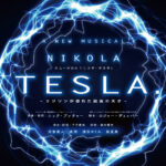 新作ミュージカル『ニコラ・テスラ』の公演ポスタービジュアル