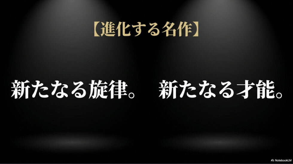 新たなる旋律と新たなる才能で進化する名作、音楽座ミュージカル『マドモアゼル・モーツァルト』2026