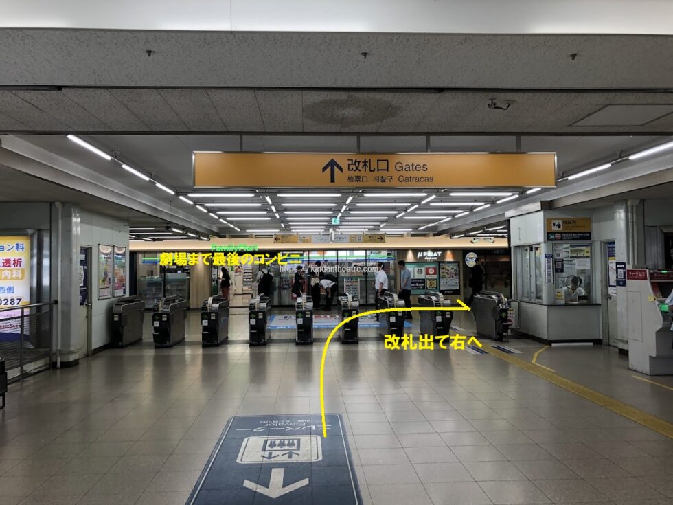 名鉄「神宮前駅」改札を出て右へ進むルートの説明と、劇場まで最後のコンビニ（ファミリーマート）を示しているテキストが入った写真。