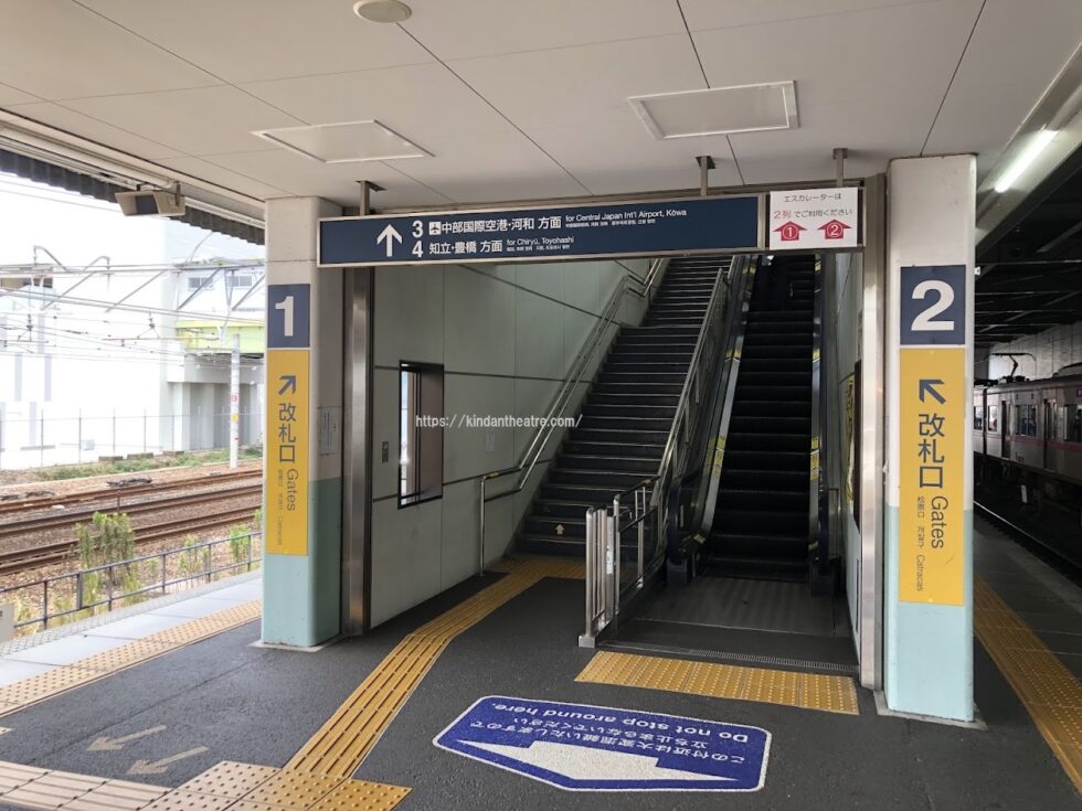 名鉄「神宮前駅」1番・2番ホームから改札階行きへと続く上りエスカレーターが写っている。