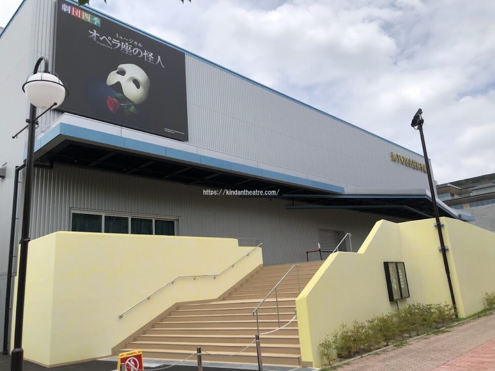 MTG名古屋四季劇場に到着（劇場外観）