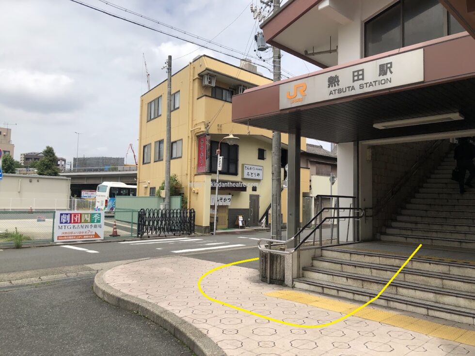 JR熱田駅からMTG名古屋四季劇場への行き方説明写真5（熱田駅外観、ロータリー付近）