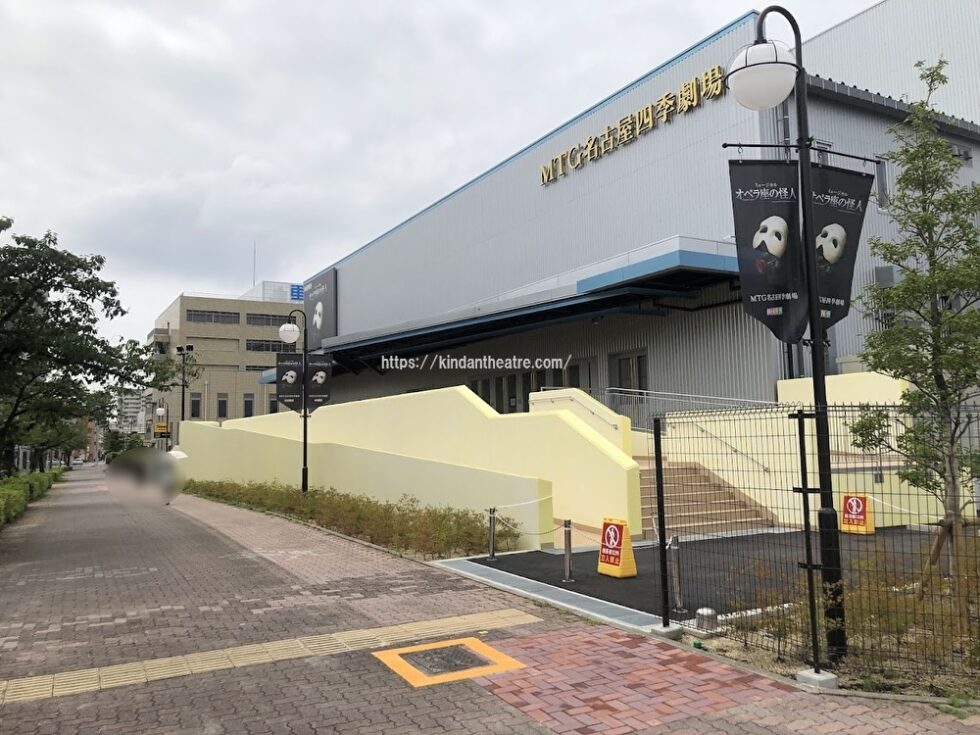 JR熱田駅からMTG名古屋四季劇場への行き方説明写真18（劇場に到着）