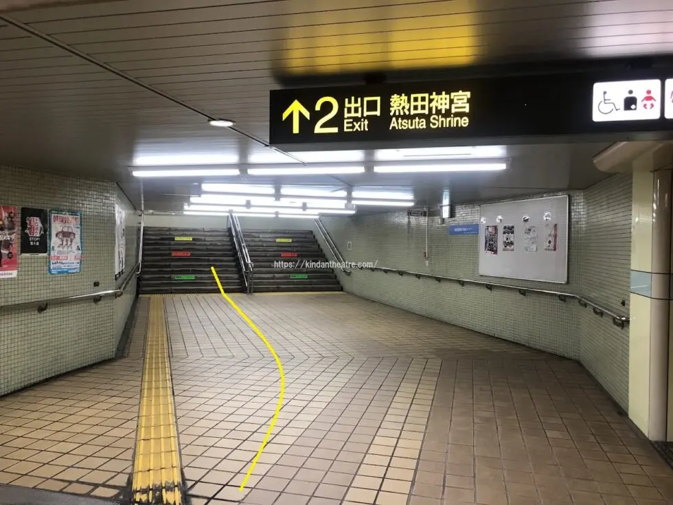 地下鉄熱田神宮西駅からMTG名古屋四季劇場への行き方説明写真4（2番出口階段）