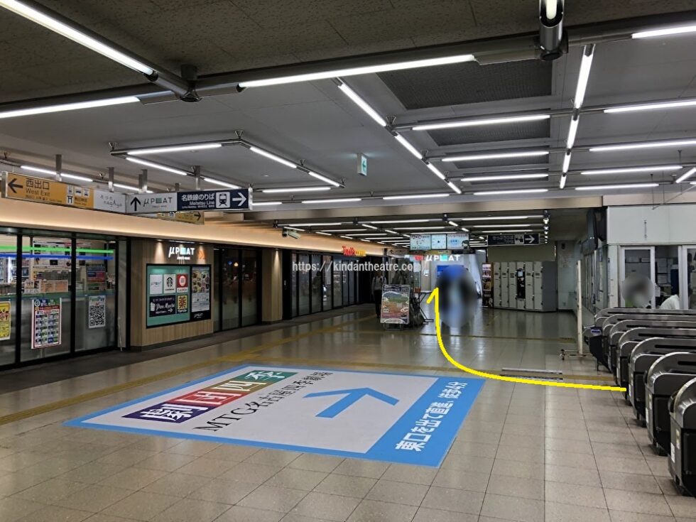 名鉄神宮前駅からMTG名古屋四季劇場への行き方説明写真1（改札口劇団四季劇場への案内サイン）