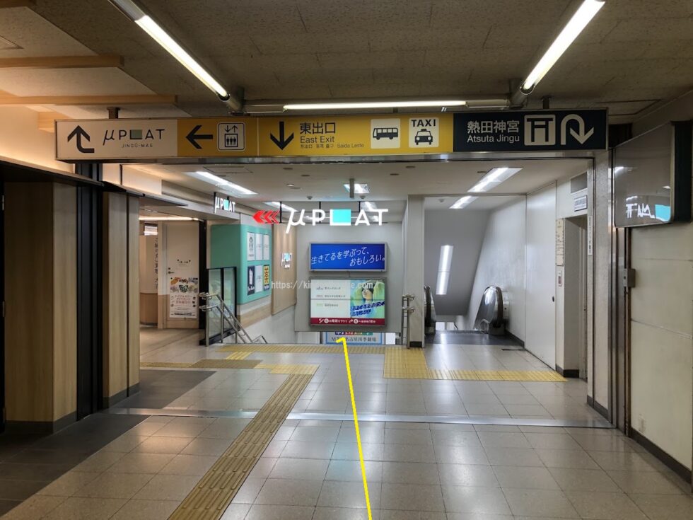 名鉄神宮前駅からMTG名古屋四季劇場への行き方説明写真2（東出口階段）
