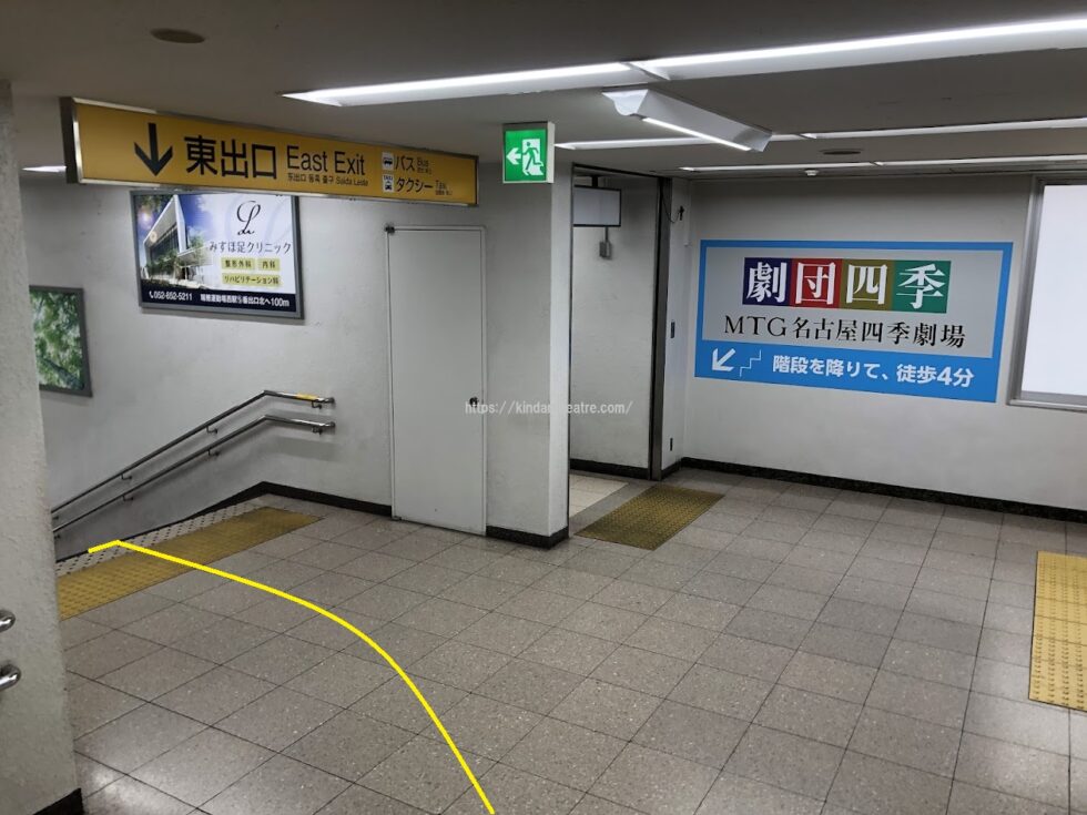 名鉄神宮前駅からMTG名古屋四季劇場への行き方説明写真3（東出口階段、劇団四季劇場案内看板）